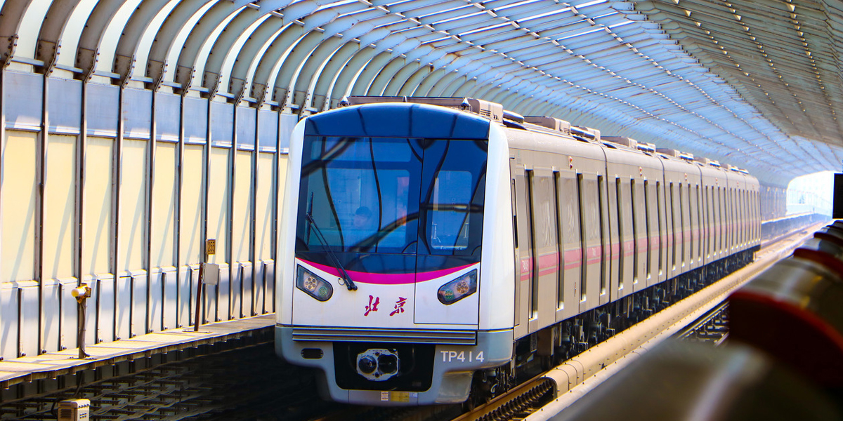 北京地鐵5號(hào)線(xiàn)